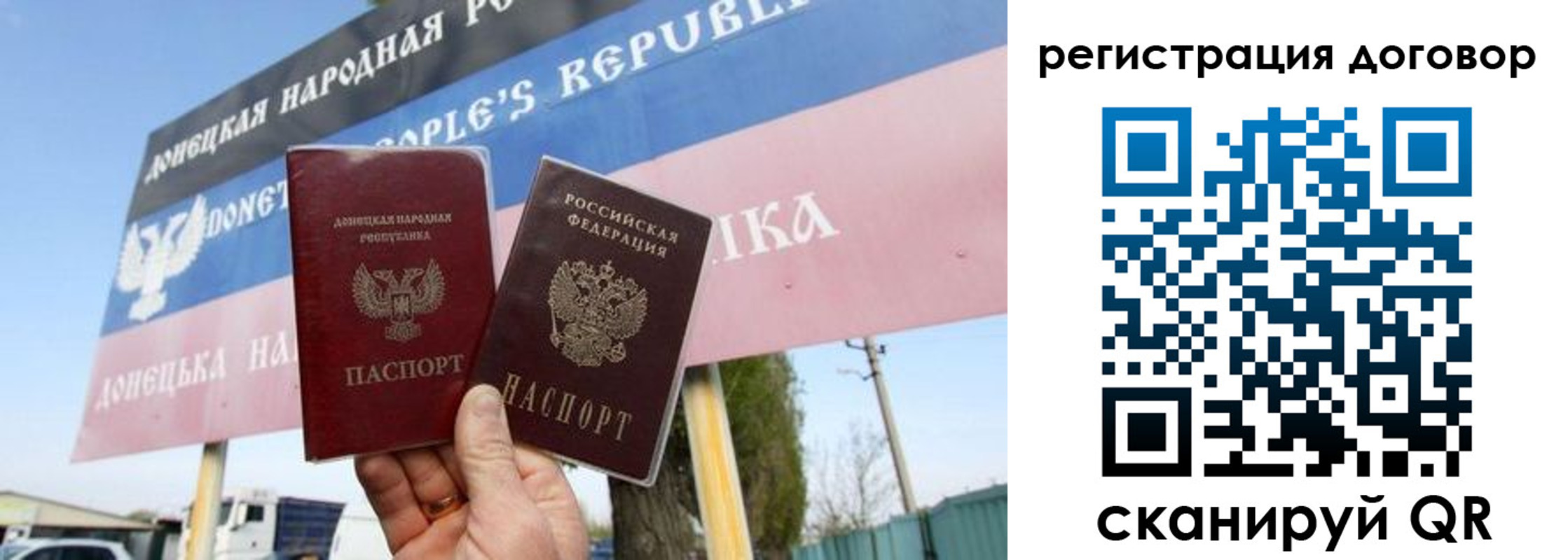 временная регистрация в квартире в Ленинске